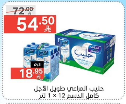 المراعي available at نوري سوبر ماركت‎ in مملكة العربية السعودية, السعودية, سعودية - جدة