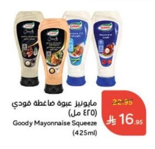 GOODY Mayonnaise available at Hyper Panda in KSA, Saudi Arabia, Saudi - Al Qunfudhah