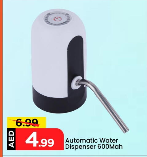 Household Essentials in Mark & Save, UAE Offers - United Arab Emirates available at Mark & Save in UAE - Dubai