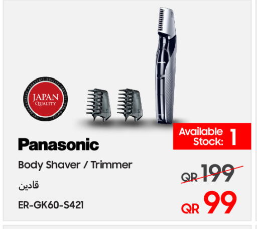 PANASONIC Hair Remover  available at Techno Blue in Qatar - Umm Salal