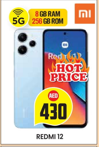 REDMI available at Baniyas Spike  in UAE - Abu Dhabi
