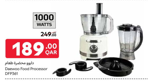 أدوات المطبخ in كارفور, قطر Offers - قطر دايو محضر الطعام available at كارفور in قطر - الشمال