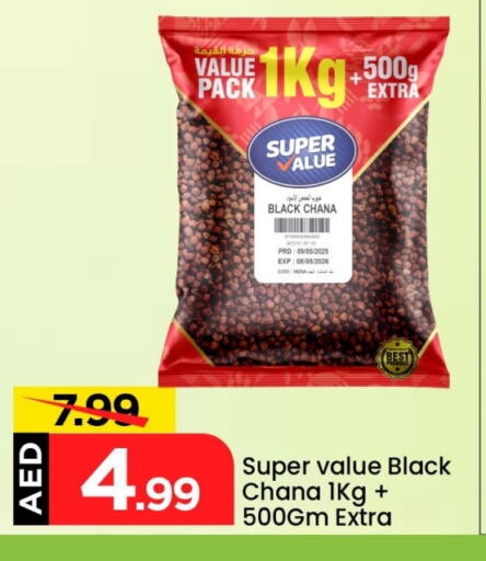 available at Mark & Save in UAE - Dubai