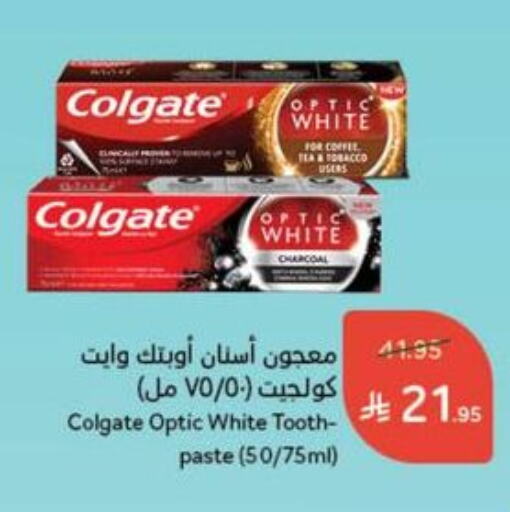 COLGATE Toothpaste available at Hyper Panda in KSA, Saudi Arabia, Saudi - Hail