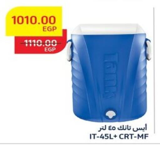 Small Appliances in Raneen, Egypt Offers - Egypt available at Raneen in Egypt - Cairo