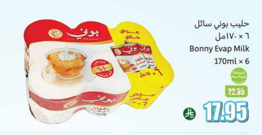 Powdered & Condensed Milk in Othaim Markets, Saudi Arabia Offers - Saudi Arabia BONNY available at Othaim Markets in KSA, Saudi Arabia, Saudi - Najran