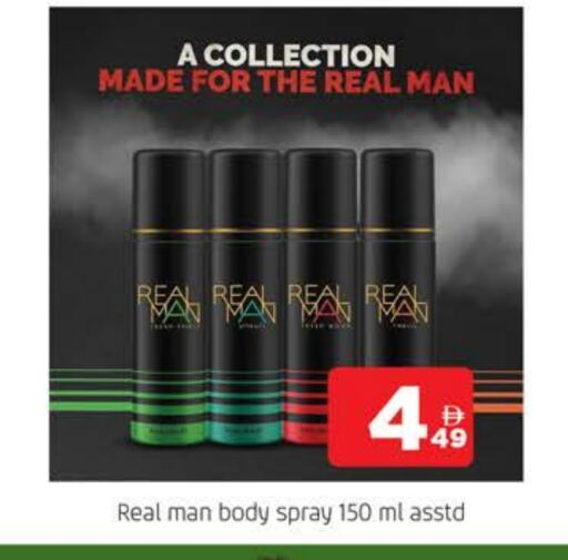 Fragrance in AL MADINA, UAE Offers - United Arab Emirates available at AL MADINA in UAE - Sharjah / Ajman