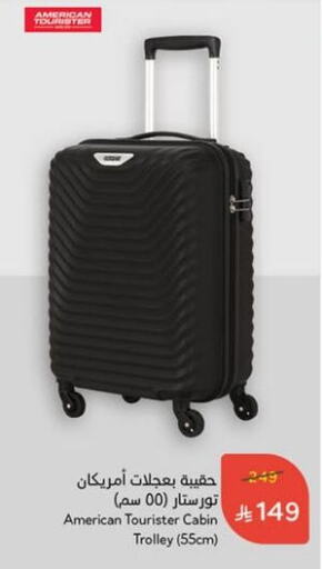 Luggage in Hyper Panda, Saudi Arabia Offers - Saudi Arabia Trolley available at Hyper Panda in KSA, Saudi Arabia, Saudi - Najran