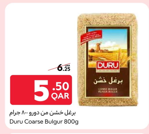 available at كارفور in قطر - الشمال