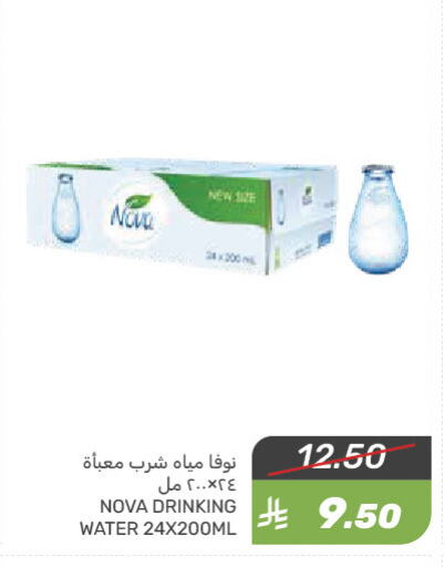 available at  مـزايــا in مملكة العربية السعودية, السعودية, سعودية - القطيف‎