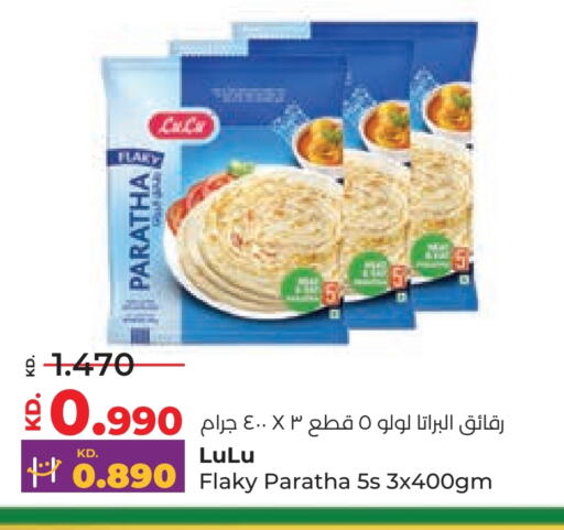 available at لولو هايبر ماركت in الكويت - مدينة الكويت