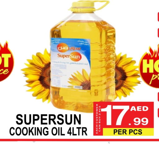 SUPERSUN Cooking Oil available at Friday Center in UAE - Dubai