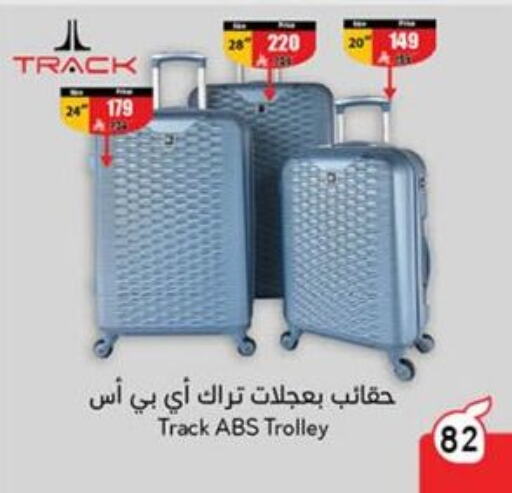 available at Hyper Panda in KSA, Saudi Arabia, Saudi - Al Qunfudhah