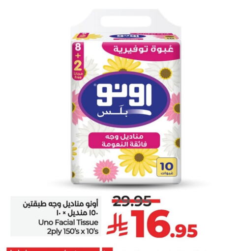 available at LULU Hypermarket in KSA, Saudi Arabia, Saudi - Al Khobar