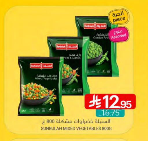فواكه وخضار مجمدة in اسواق المنتزه, المملكة العربية السعودية Offers - المملكة العربية السعودية Peas available at اسواق المنتزه in مملكة العربية السعودية, السعودية, سعودية - القطيف