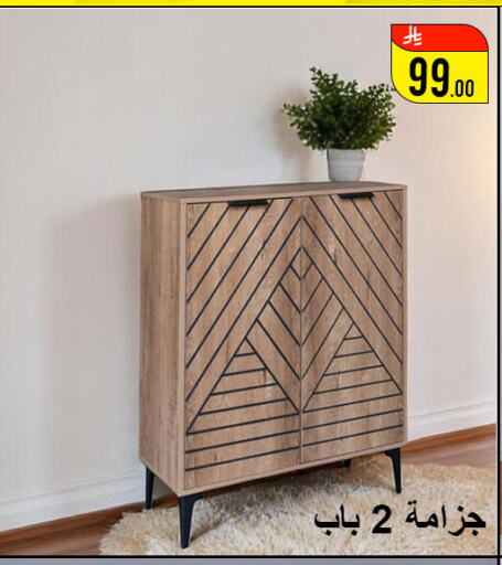 أثاث المنزل in ركن العائلة, المملكة العربية السعودية Offers - المملكة العربية السعودية available at ركن العائلة in مملكة العربية السعودية, السعودية, سعودية - حائل