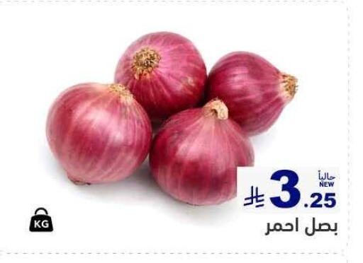 available at Aswaq Ramez in KSA, Saudi Arabia, Saudi - Al Hasa