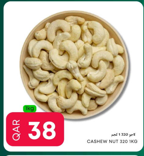 available at Food World Hypermarket in Qatar - Al Shamal