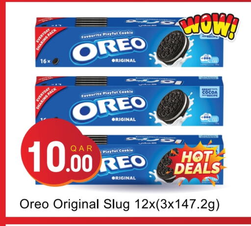 available at G MAX Hypermarket in Qatar - Al Wakra