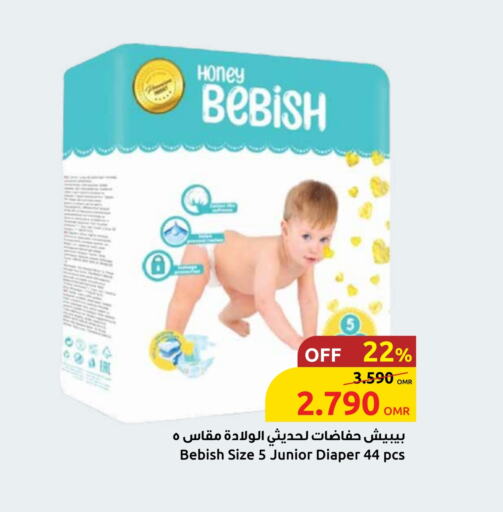 available at Sultan Center  in Oman - Muscat