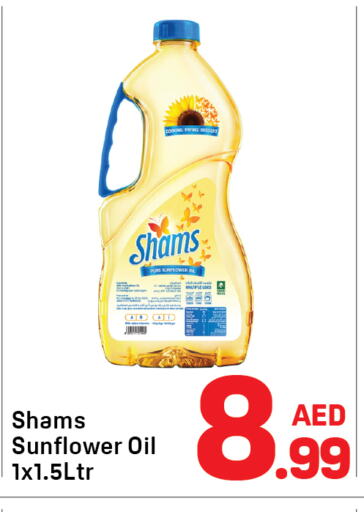 available at دي تو دي in الإمارات العربية المتحدة , الامارات - الشارقة / عجمان