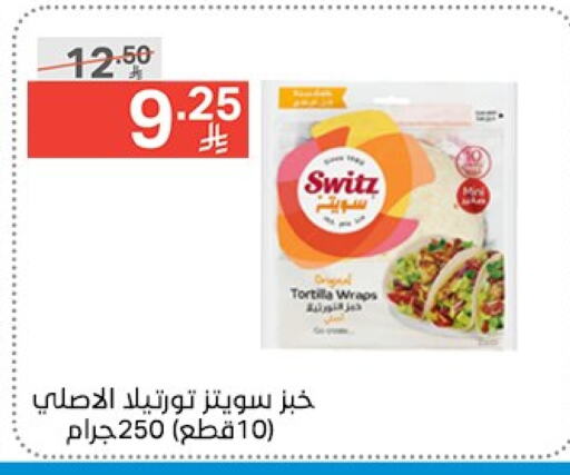 الأطعمة المجمدة in نوري سوبر ماركت, المملكة العربية السعودية Offers - المملكة العربية السعودية available at نوري سوبر ماركت in مملكة العربية السعودية, السعودية, سعودية - جدة