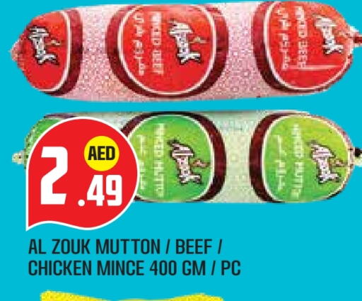 available at Baniyas Spike  in UAE - Abu Dhabi