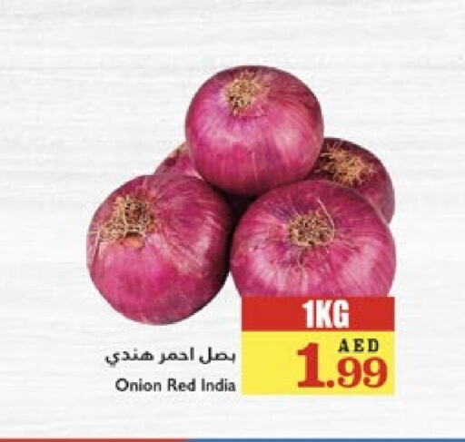 بصل from India available at تروليز سوبرماركت in الإمارات العربية المتحدة , الامارات - الشارقة / عجمان