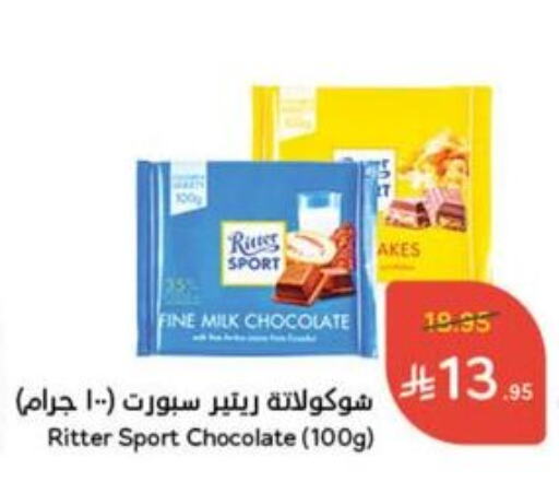 Chocolates & Candies in Hyper Panda, Saudi Arabia Offers - Saudi Arabia available at Hyper Panda in KSA, Saudi Arabia, Saudi - Al Qunfudhah