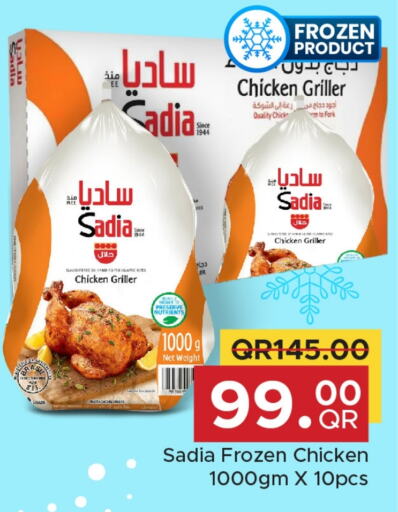 SADIA Frozen Whole Chicken available at Family Food Centre in Qatar - Al Khor