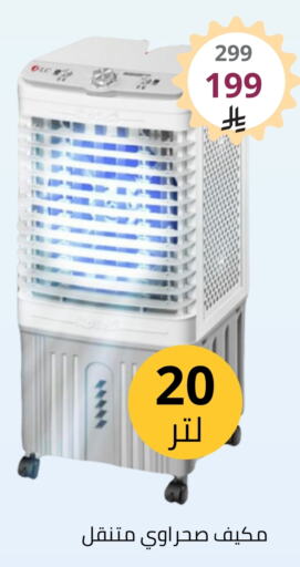 AC available at Fawq Alwasf in KSA, Saudi Arabia, Saudi - Riyadh