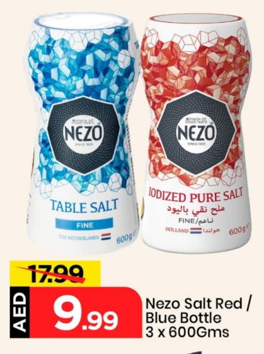 نيزو ملح available at مارك & سيف in الإمارات العربية المتحدة , الامارات - الشارقة / عجمان