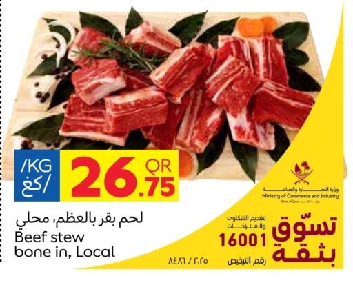 Meat - Fresh & Chilled in Carrefour, Qatar Offers - Qatar Beef available at Carrefour in Qatar - Al Khor