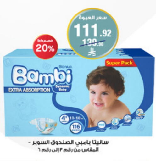 available at Al-Dawaa Pharmacy in KSA, Saudi Arabia, Saudi - Najran