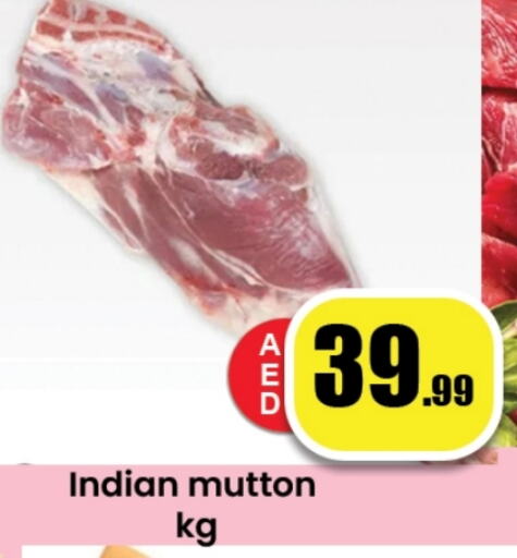 Mutton / Lamb available at Zain Mart Supermarket in UAE - Ras al Khaimah