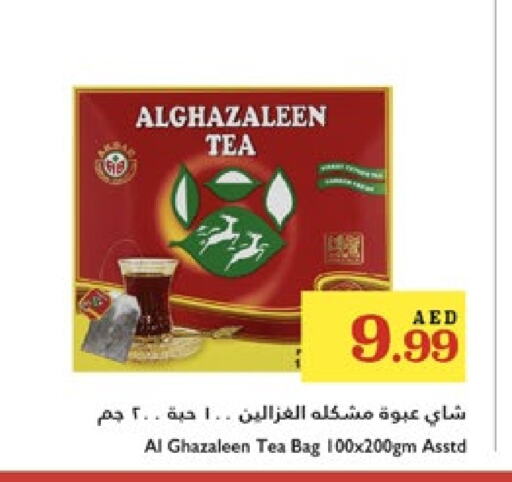 أكياس شاي available at تروليز سوبرماركت in الإمارات العربية المتحدة , الامارات - دبي