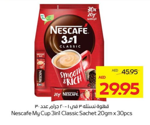 نسكافيه Coffee 3in1 available at ميغا مارت سوبر ماركت in الإمارات العربية المتحدة , الامارات - ٱلْعَيْن‎