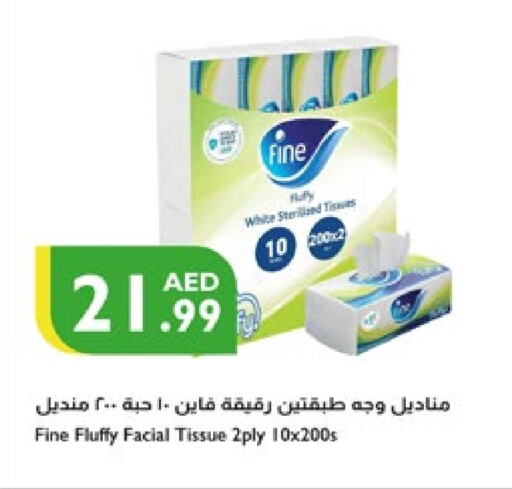 available at إسطنبول سوبرماركت in الإمارات العربية المتحدة , الامارات - الشارقة / عجمان