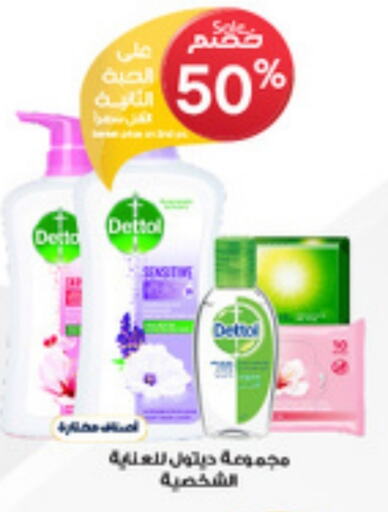 available at Al-Dawaa Pharmacy in KSA, Saudi Arabia, Saudi - Ta'if
