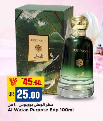 available at مرزا هايبرماركت in قطر - الشمال