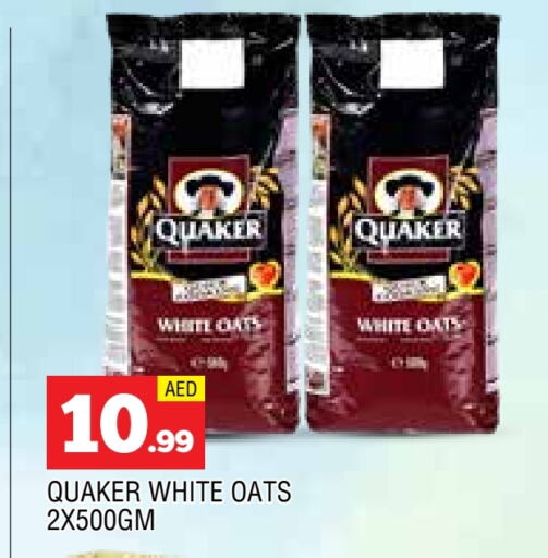 QUAKER Oats available at AL MADINA in UAE - Sharjah / Ajman