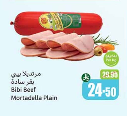 Beef available at Othaim Markets in KSA, Saudi Arabia, Saudi - Najran