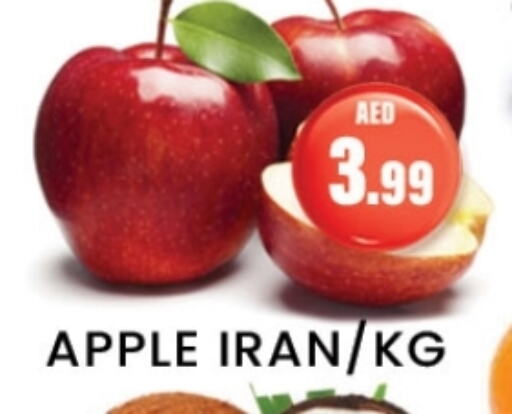 Apples from Iran available at Zain Mart Supermarket in UAE - Ras al Khaimah