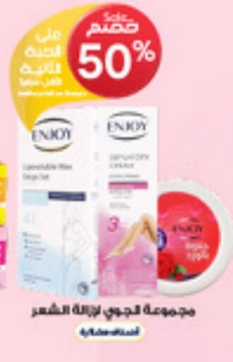 available at Al-Dawaa Pharmacy in KSA, Saudi Arabia, Saudi - Mahayil