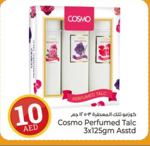 بودرة تلك available at كنز هايبرماركت in الإمارات العربية المتحدة , الامارات - الشارقة / عجمان
