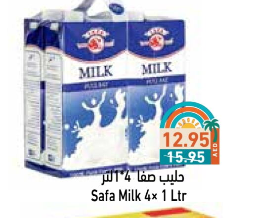 available at أسواق رامز in الإمارات العربية المتحدة , الامارات - أبو ظبي