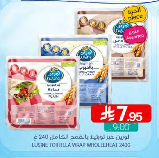 الشوكولاتة و الحلاوة in اسواق المنتزه, المملكة العربية السعودية Offers - المملكة العربية السعودية available at اسواق المنتزه in مملكة العربية السعودية, السعودية, سعودية - القطيف