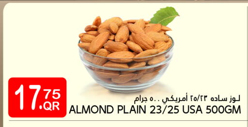 available at Food Palace Hypermarket in Qatar - Doha
