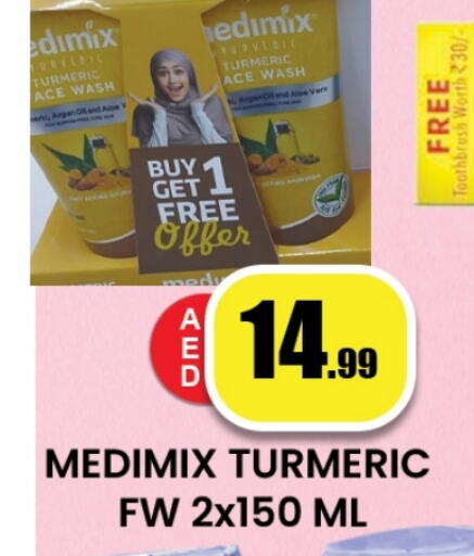 Turmeric available at زين مارت سوبرماركت in الإمارات العربية المتحدة , الامارات - رَأْس ٱلْخَيْمَة