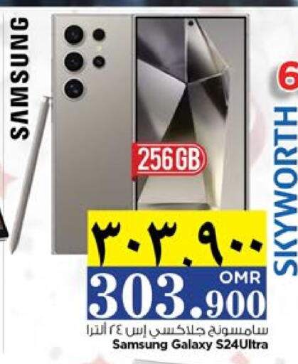 SAMSUNG available at Nesto Hyper Market   in Oman - Salalah